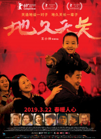 禁止的性